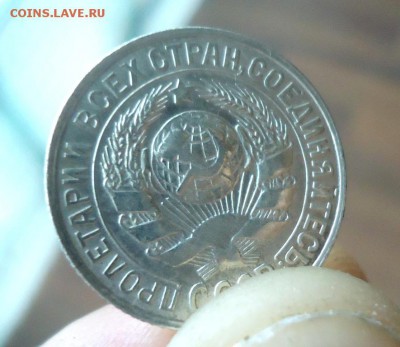 15 копеек 1928г. UNC с 1 рубля до 26.05.16. в 22.30 - 9891107