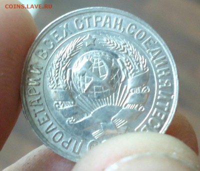 15 копеек 1928г. UNC с 1 рубля до 26.05.16. в 22.30 - 9892131
