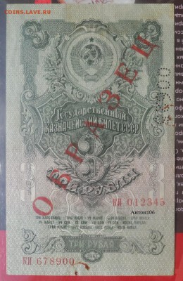 У кого чего в коллекции! - SAM_6152.JPG