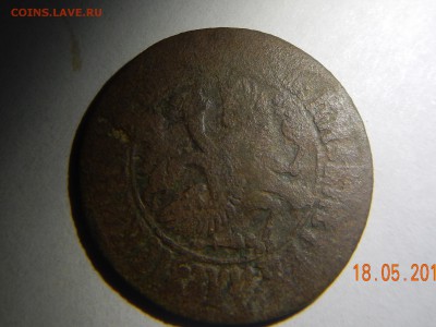 денга 1706 г петра алексеевича,состояние подкачало - денга петра.JPG