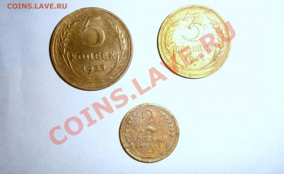 набор монет(5,3,2 копейки) 1931 - DSC06132.JPG