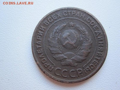 2 копейки 1924г гладкий гурт Оценка - IMG_7064.JPG