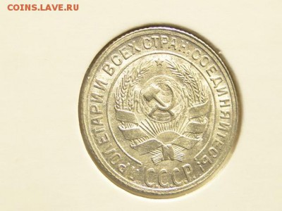 10-КОП.1929 ШТ.БЛЕСК  В КОЛЛЕКЦИЮ.--до.28.5.16-22:00 МСК - 10-КОП.1929 (2).JPG
