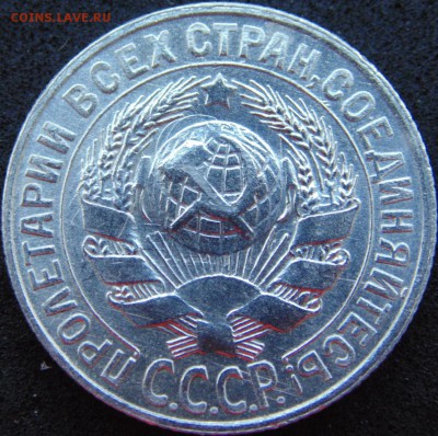 15к 1928 - 2016-02-16 10-39-48.JPG