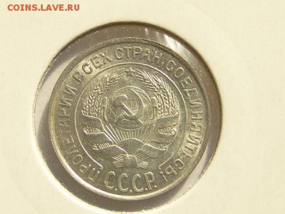 10-КОП.1927 ШТ.БЛЕСК  В КОЛЛЕКЦИЮ.--до.28.5.16-22:00 МСК - 10-КОП.1927 (2).JPG