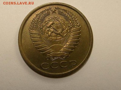 5-КОП.1977 ШТ.БЛЕСК  В КОЛЛЕКЦИЮ.--до.28.5.16-22:00 МСК - 5-КОП.1977 (12).JPG
