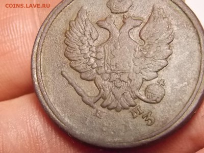 2 коп.1813г. не прочекан года. - DSCN4895.JPG