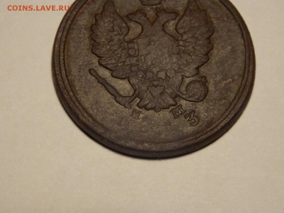 2 коп.1813г. не прочекан года. - DSCN4890.JPG