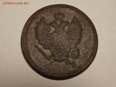 2 коп.1813г. не прочекан года. - DSCN4889.JPG