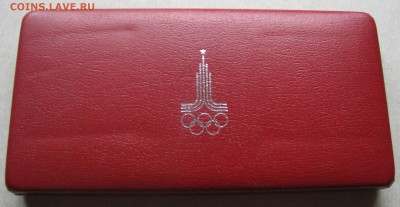 6 х 1 р. 1977-80 Ол-80 АЦ, коробка. До 26.05.16 21:00 МСК - IMG_7074.JPG
