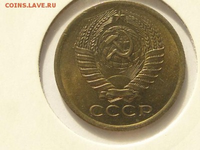 5-КОП.1976 В ШТ.БЛЕСКЕ В КОЛЛЕКЦИЮ.--до.28.5.16-22:00 МСК - 5-КОП.1976 (5).JPG