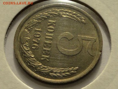 5-КОП.1976 В ШТ.БЛЕСКЕ В КОЛЛЕКЦИЮ.--до.28.5.16-22:00 МСК - 5-коп.1976 (7).JPG