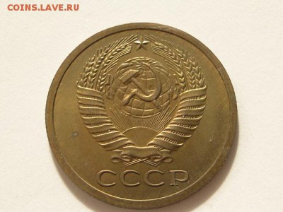 5-КОП.1975 В ШТ.БЛЕСКЕ В КОЛЛЕКЦИЮ.--до.28.5.16-22:00 МСК - 5-КОП.1975 (3).JPG