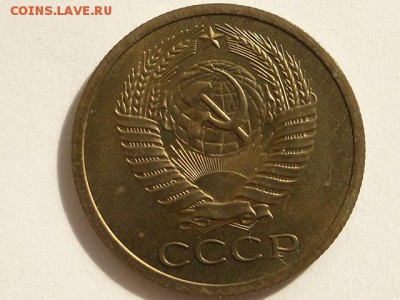5-КОП.1975 В ШТ.БЛЕСКЕ В КОЛЛЕКЦИЮ.--до.28.5.16-22:00 МСК - 5-КОП.1975 (6).JPG