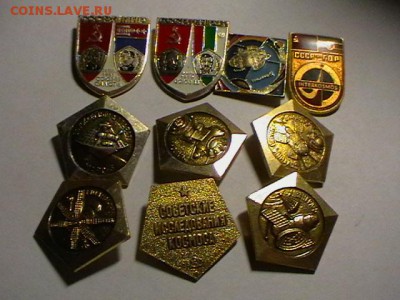 космос фиксировано по 10р шт - IMGA0840.JPG