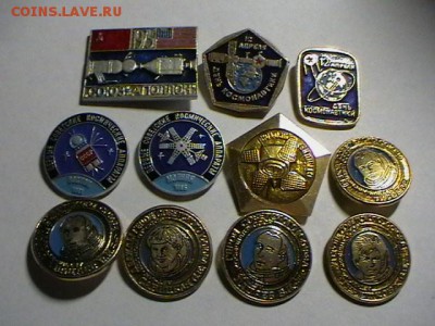 космос фиксировано по 10р шт - IMGA0841.JPG