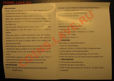 Весы карманные до 100гр. и 200гр. - класс точности - 0,01гр. - инструкция 1