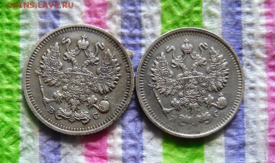 2 монеты по 10 коп ВС 1914 и 1915 гг до 28.05.2016 в 22 Мск - SAM_8406а