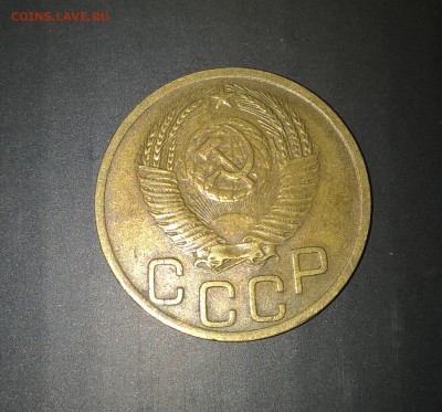 3 копейки 1952 год шт. 3.2.В - WP_20160523_23_22_24_Pro