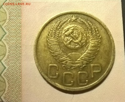 3 копейки 1952 год шт. 3.2.В - WP_20160523_23_29_20_Pro