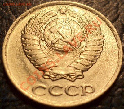 10коп. 1982г. и 1коп. 2007г. Интересный брак заготовки. - DSC02860.JPG
