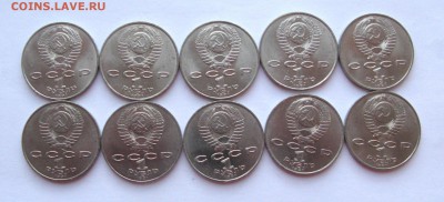 1 Рубль 1991 Махтумкули 10 шт до 26.05 21.00 Мск - германия 007.JPG