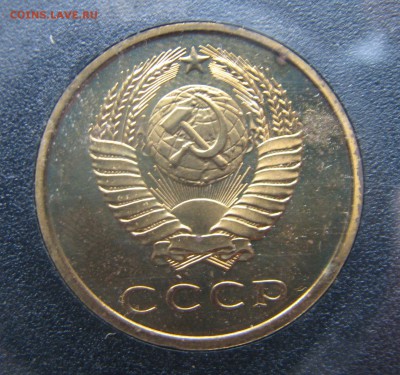 Набор ГБ СССР 1979, 3 коп. аверс 1.2. До 26.05.16 21:00 МСК - IMG_7186.JPG