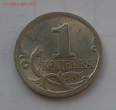 5 коп.2007М (ПОЛНЫЙ КРАСИВЫЙ РАСКОЛ )ДО 25.05.16 в 21-00 МСК - DSC_0060-1