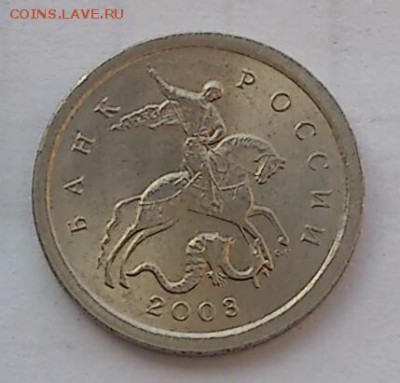 5 коп.2007М (ПОЛНЫЙ КРАСИВЫЙ РАСКОЛ )ДО 25.05.16 в 21-00 МСК - DSC_0061-1