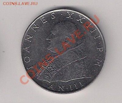 Ватикан 100 лир 1961 Иоанн XXIII, до 14.11 в 23.00 МСК - ват100-12