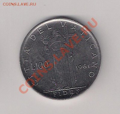 Ватикан 100 лир 1961 Иоанн XXIII, до 14.11 в 23.00 МСК - ват100-1