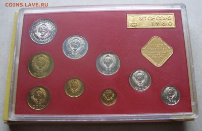 Набор ГБ СССР 1980. До 26.05.16 21:00 МСК - IMG_7224.JPG
