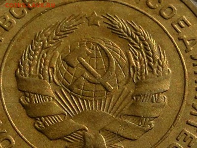 5-КОП.1930 ОТЛИЧНАЯ В КОЛЛЕКЦИЮ.--до.27.5.16-22:00 МСК - 5-КОП.1930 (3).JPG