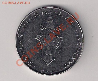 Ватикан 100 лир 1975 Павел VI, до 14.11 в 23.00 МСК - ват100-22