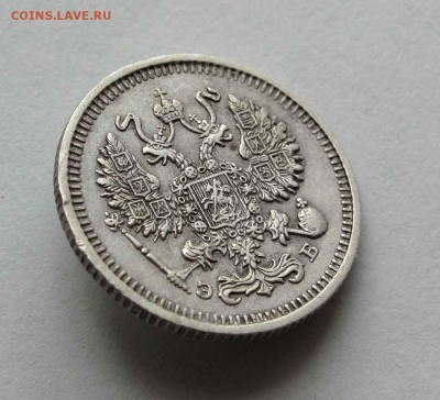 10 копеек 1911г. до 22:00мск 26.05.16 - IMG_3676,1