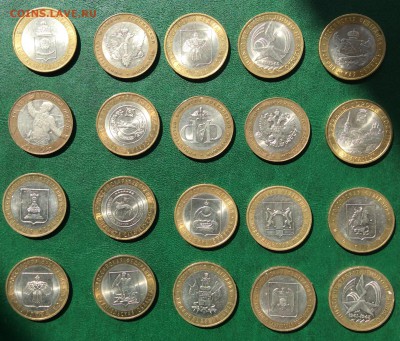 20 монет 10 руб. БИМ 3 Министерства + Регионы до 26.05.16 - image