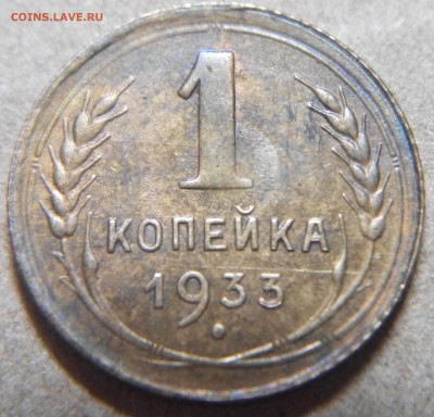 1к 1933 шт. 2А - 2016-05-23 23-03-46.JPG