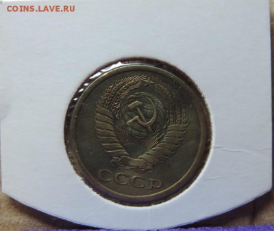 5 копеек 1973 года оценка - DSCN4301.JPG