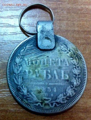На оценку рубли серебра разных годов с дырками - DSC_0212