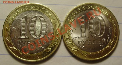 Справа монета для примера - Брянск_4
