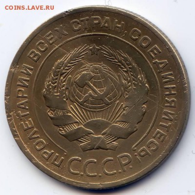 5 копеек 1927г до 28.05.16 в 22-00 по мск - post-34165-0-67242100-1464003614