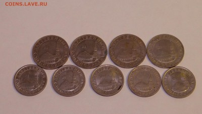 5 рублей 1991 г ММД 4 шт до 29,05,2016 г в 22 :30 - DSC06659.JPG