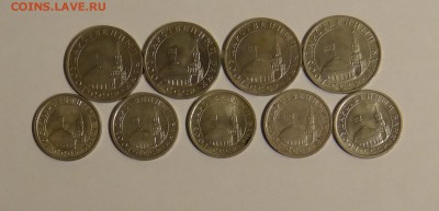 5 рублей 1991 г ММД 4 шт до 29,05,2016 г в 22 :30 - DSC06658.JPG
