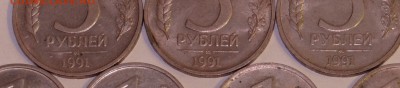 5 рублей 1991 г ММД 4 шт до 29,05,2016 г в 22 :30 - DSC06657.JPG