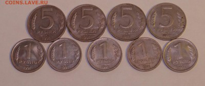 5 рублей 1991 г ММД 4 шт до 29,05,2016 г в 22 :30 - DSC06656.JPG