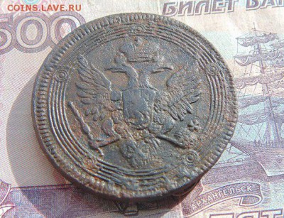5 копеек .кольцевик 1803    до 28.05.16  22:00 МСК - 8RlOddcQFXU
