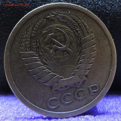 5 копеек 1971 - DSCN4214.JPG