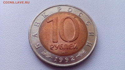 кк 1992 кобра АЦ до 29.05.2016 в 22:30 - IMG_20160523_205832