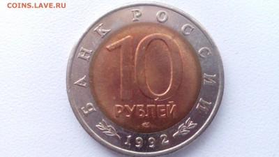 кк 1992 кобра АЦ до 29.05.2016 в 22:30 - IMG_20160523_205924