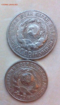 15 и 20 коп 1927,до 26.05.16. - yjPmoh5G610